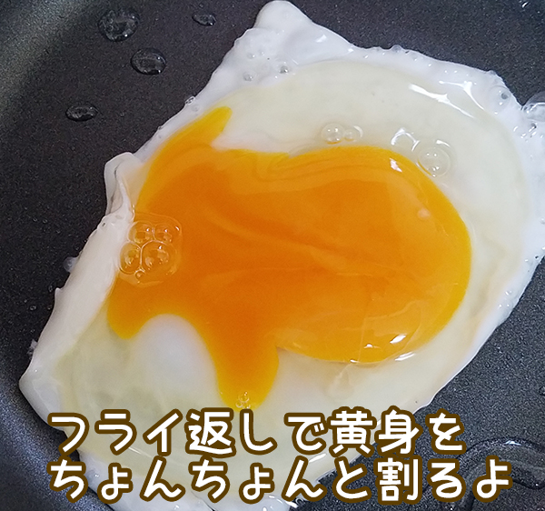 卵の焼き方